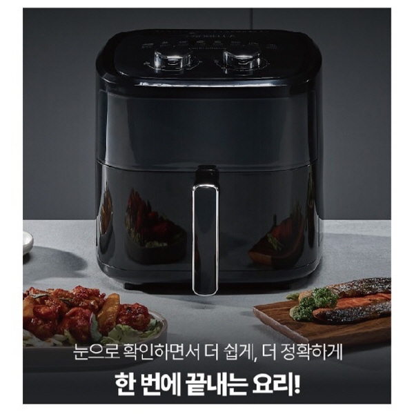 프로벨라 에어프라이어 4.5L
