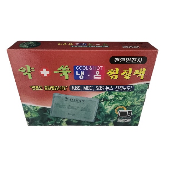 한일의료기 약쑥 냉온 찜질팩