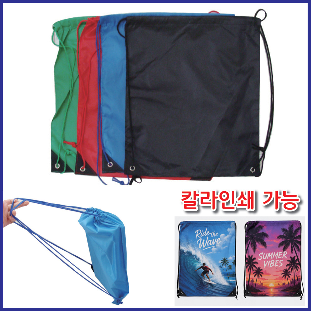 신발주머니 스포츠백팩 일반형