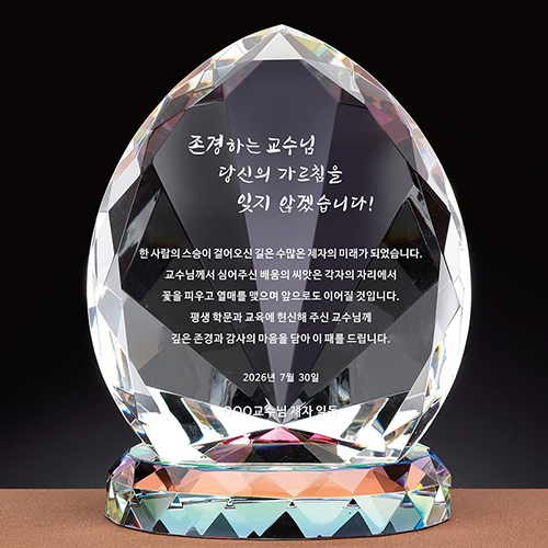 다이아몬드모형 크리스탈 통상패 감사패