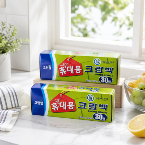 크린랩 휴대용 여행용 미니 크린백