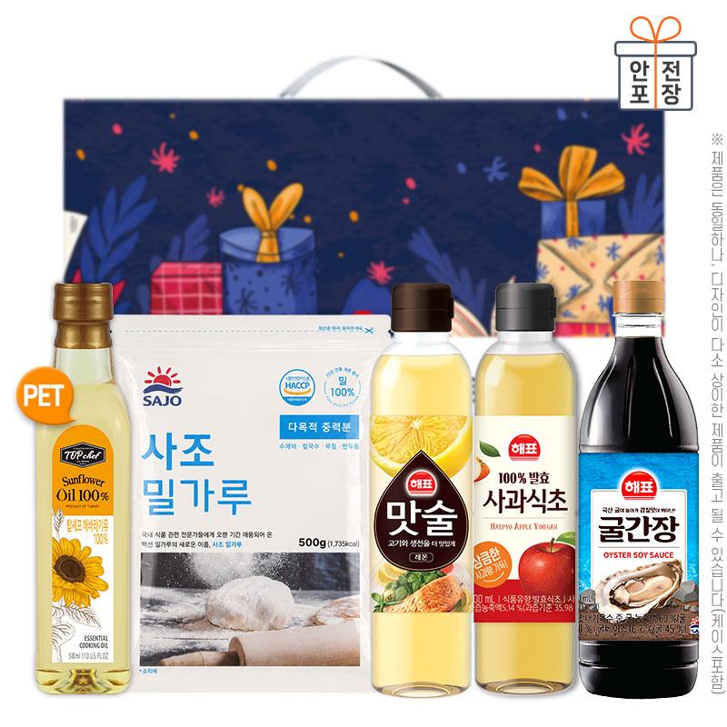 감사혼합세트5종13호