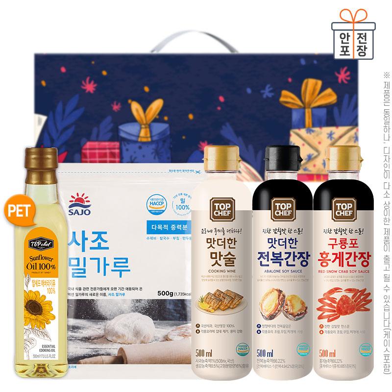 감사혼합세트5종14호