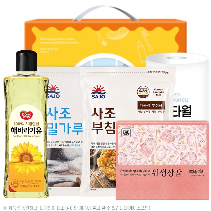 동원해바라기유 사조밀가루500g 부침가루500g 정사각위생장갑 키친타올(5종)