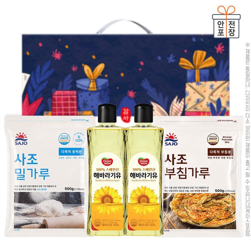 동원해바라기유2P 사조밀가루500g 부침가루500g(4종)