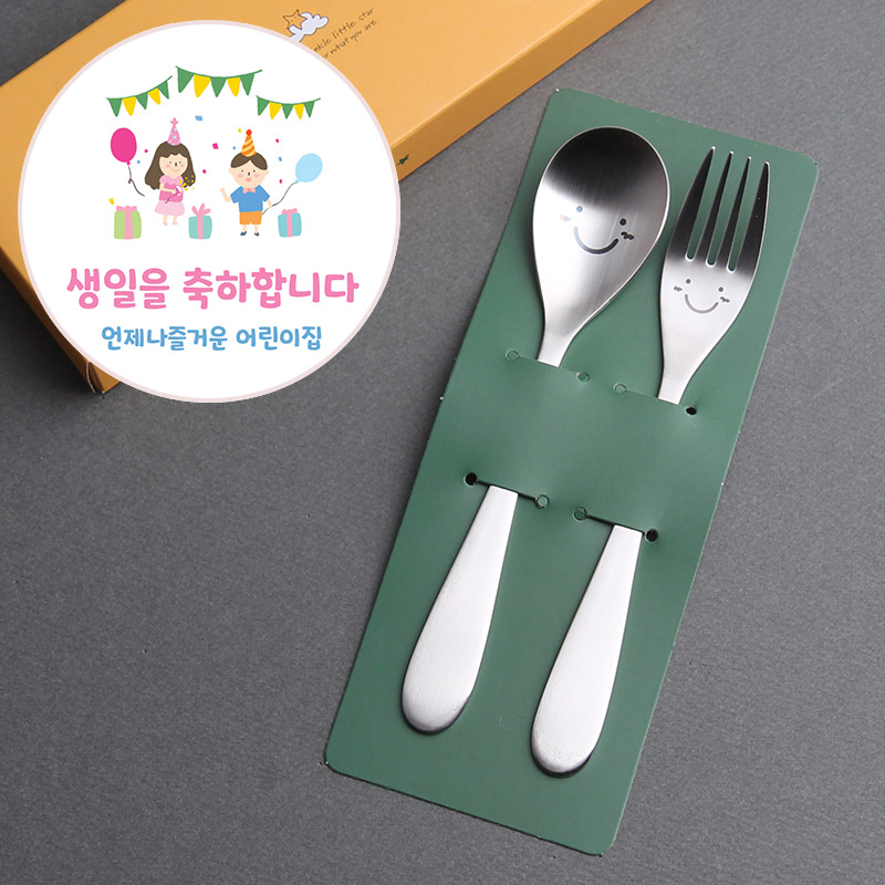 밝은친구들 2P 스푼포크 국내생산27종스텐