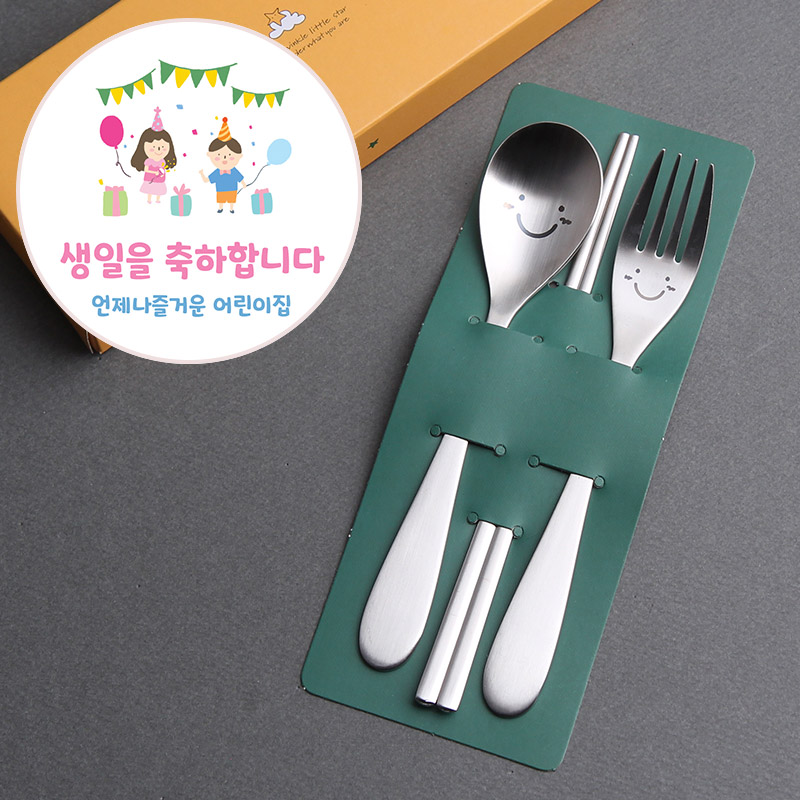 밝은친구들 3P 스푼포크젓가락 국내생산27종스텐