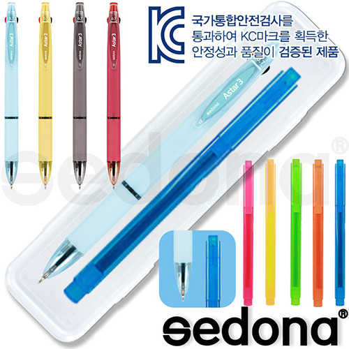 세도나아스타니들3색+스타사각형광펜(반투)세트