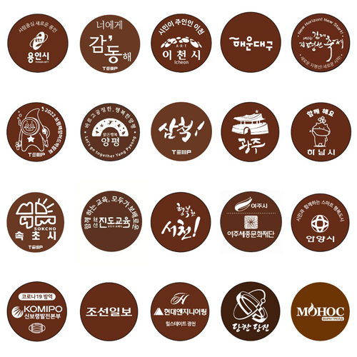 체온에 따라 색상이 변하는 붙이는 체온계 1팩(10장)
