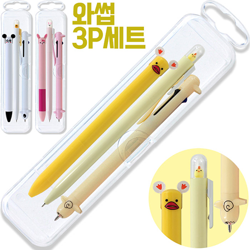 와썹3P세트(와썹니들/귀돌이/귀돌이3색)