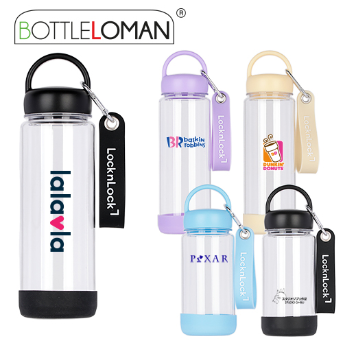 [보틀로만] 락앤락 키링 트라이탄 보틀 300ml