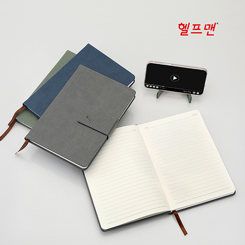 헬프맨 멀티 홀더 버클 메모노트(A5)