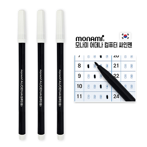 모나미 어데나 컴퓨터 싸인펜