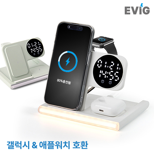 에빅 고속무선충전기 무드램프 알람시계(삼성＆애플워치 동시호환)
