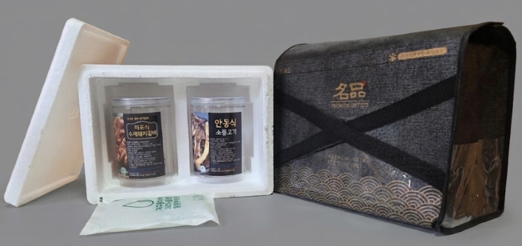 【본돈】 마포식한돈수제양념갈비+안동식소불고기(2kg)