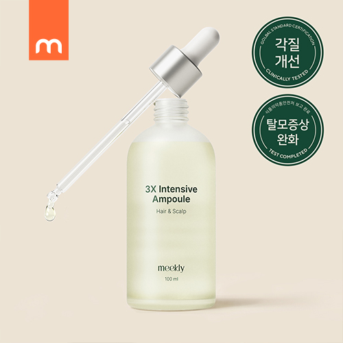 미클리 3X 인텐시브 두피 영양 앰플