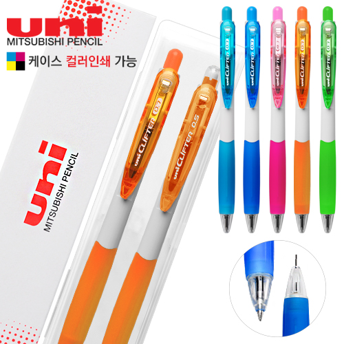 uni 클리프터118볼펜+클리프터118샤프세트