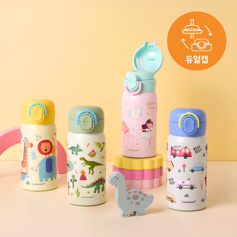 락앤락 스쿨핏 마이픽 듀얼캡 350ml