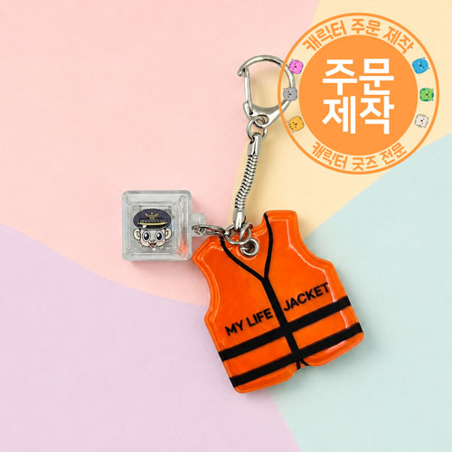 [주문제작]투명키캡열쇠고리+고주파참