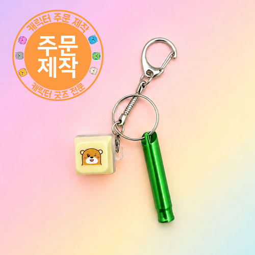 [주문제작]키캡열쇠고리+호루라기