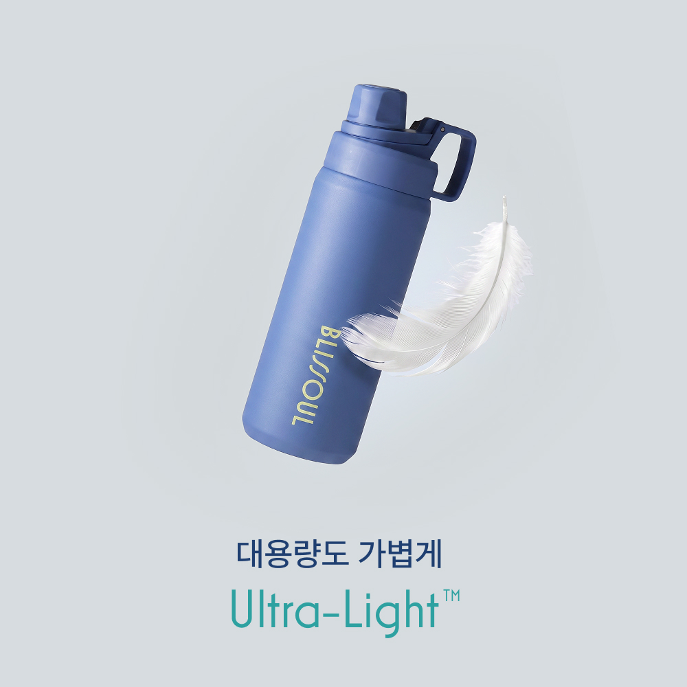 락앤락 울트라라이트 액티브텀블러700ml