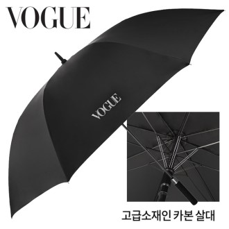 보그 75카본 초경량 골프우산