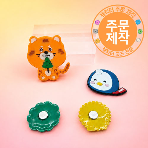 [주문제작]가성비 pvc 냉장고자석