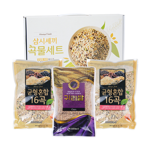 [온라인 판매금지] 삼시세끼 3종 곡물세트 [면세]