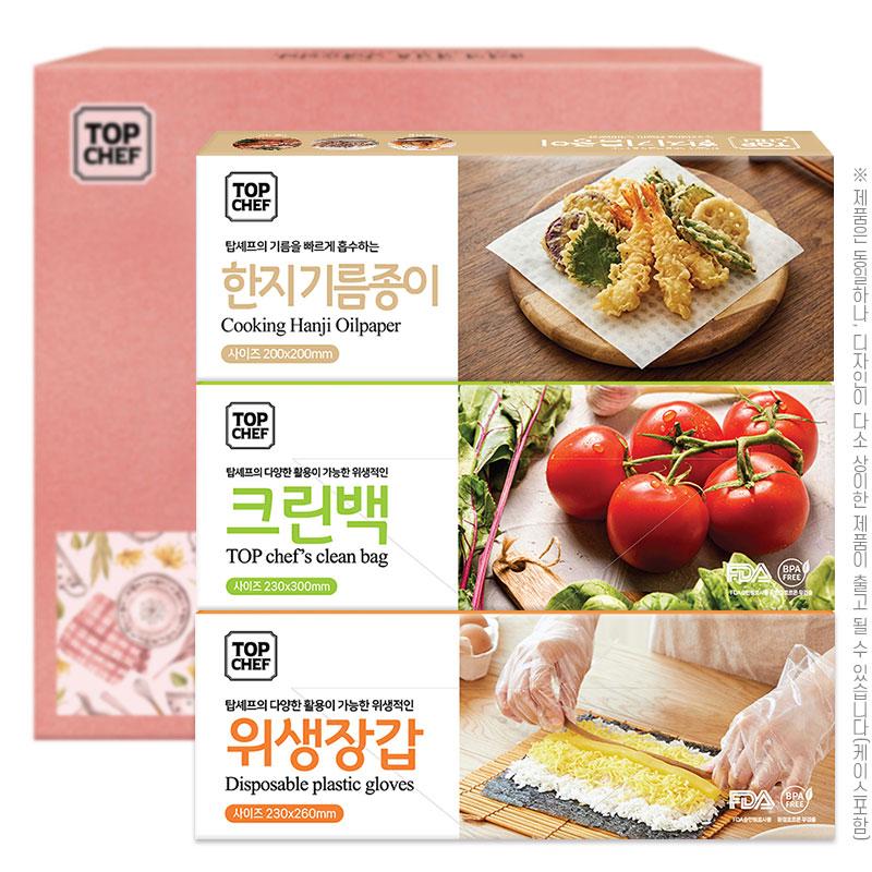 탑셰프 위생장갑 크린백 한지기름종이 3종