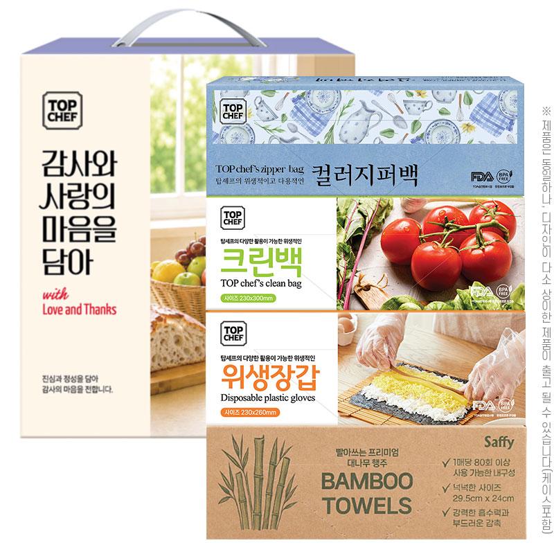 사피빨아쓰는대나무행주4매 탑셰프위생장갑 크린백 컬러지퍼백 4종