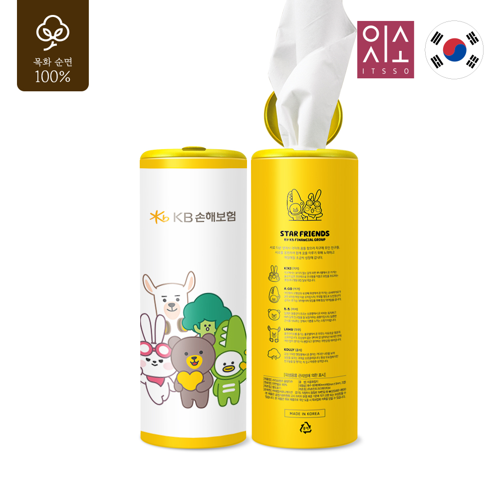 잇소 소미 [페이셜타올] 천연목화솜