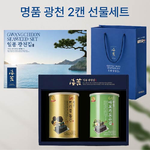 광천 캔김 2캔 선물세트 해달음