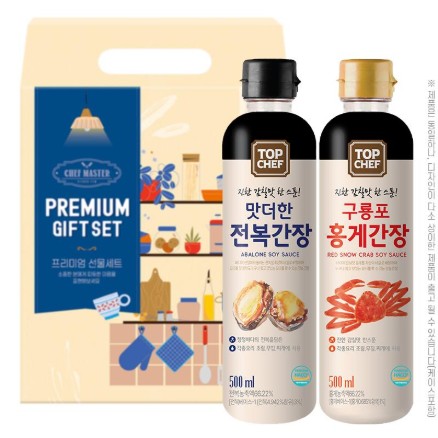 탑셰프 간장2종(전복/홍게)