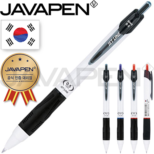 자바제트라인(0.5mm)(자바공식인증대리점)