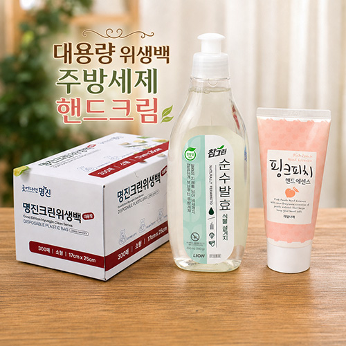 대용량 위생백 300매 + 참그린 친환경 주방세제 + 과일나라 핸드크림 + 끈케이스 + 케이스 이미지 선택 가능