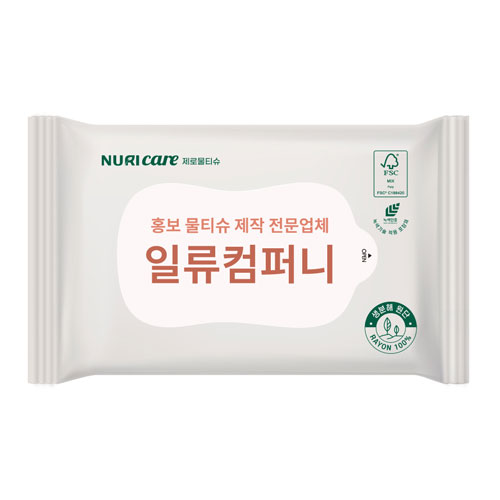 생분해 물티슈 (제로그레이) 15매 (40gsm)