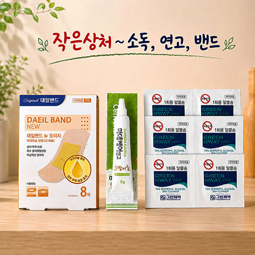 마데케어 연고+정품 대일밴드 대형 8매+알콜솜 6개+끈케이스