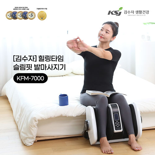 김수자 7000 힐링타임 슬림핏 발마사지기