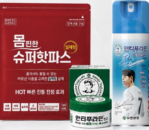 일체형 핫파스5매입1팩 안티푸라민연고 손흥민쿨에어스프레이 몸편한38 1구급함 유한양행