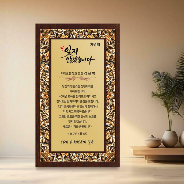 노블 세로