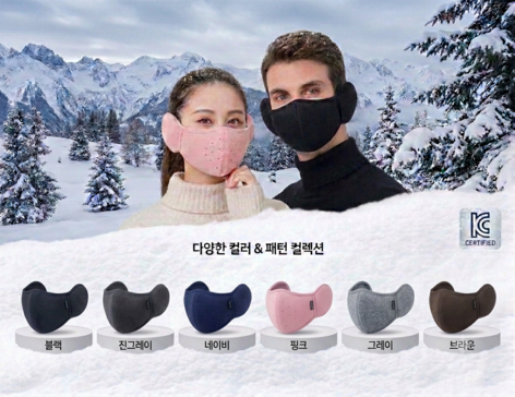 [따뜻한/방풍] 귀마개 마스크 방한 귀도리 방한용품 마스크귀마개