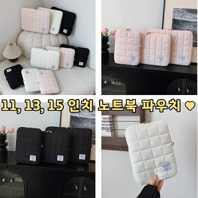 퀼팅 노트북 파우치 가방 케이스 아이패드 테블릿 누빔 맥북 호환 커버 3023