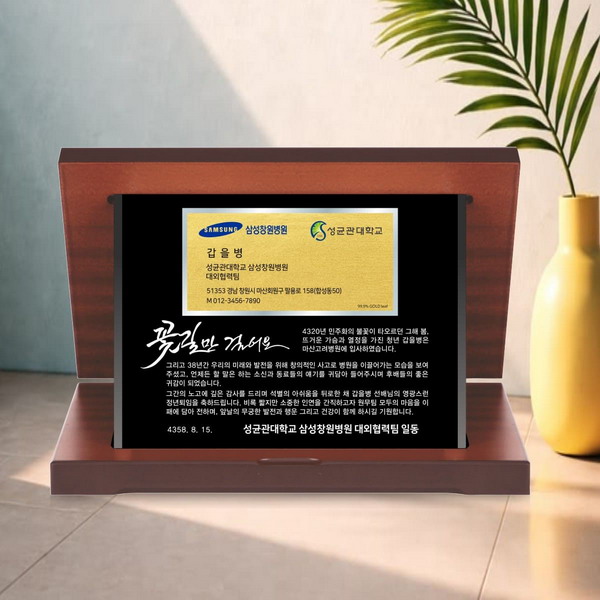 순금명함 가로