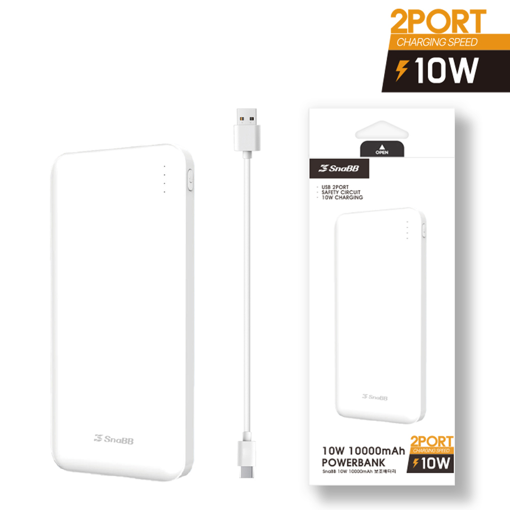 뉴에이커 10W 10000mAh 보조배터리