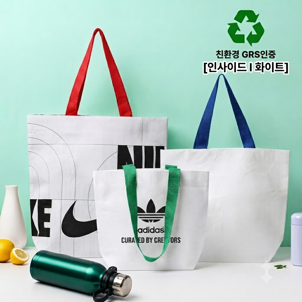 친환경 알패트 리유저블백 소형380*300*150mm // 주문제작
