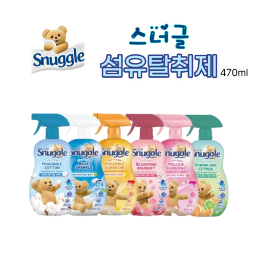 스너글 섬유탈취제 470ml