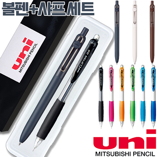 uni유니볼젠토스탠다드수성펜(0.7)+클리프터샤프(0.5)세트