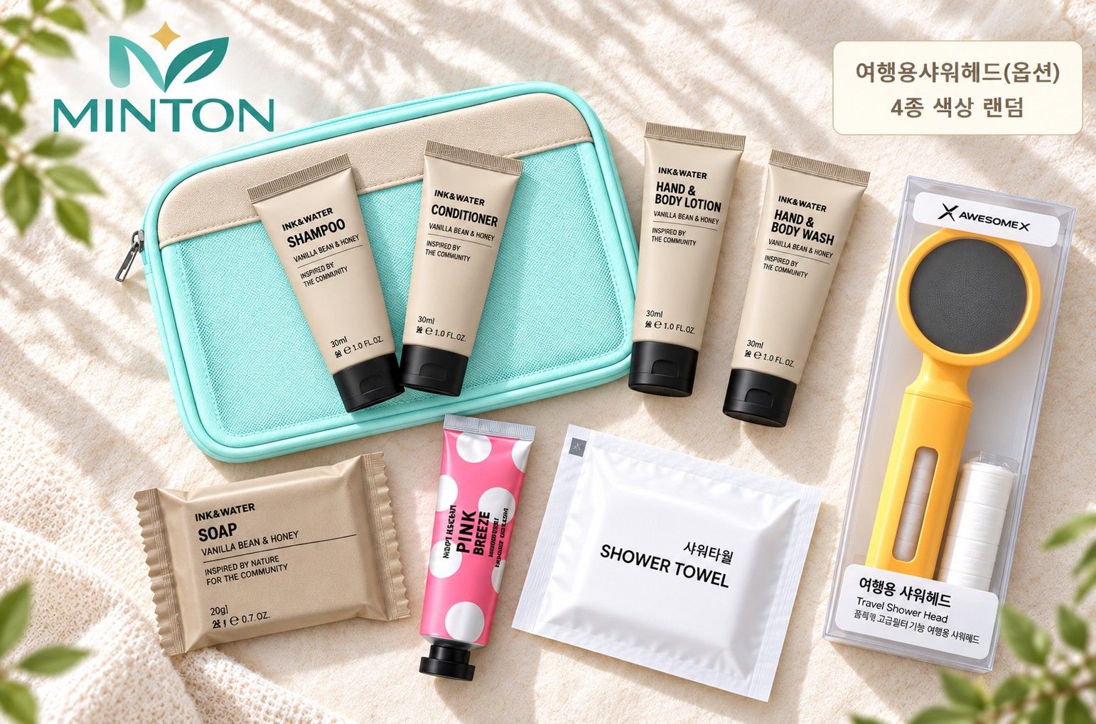 어썸엑스 MINTON 프리미엄 잉크앤워터 트래블키트