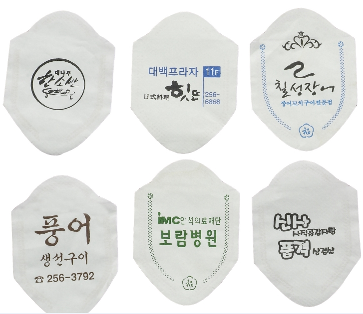 숟가락집 [백상지- 종이 케이스 인쇄]