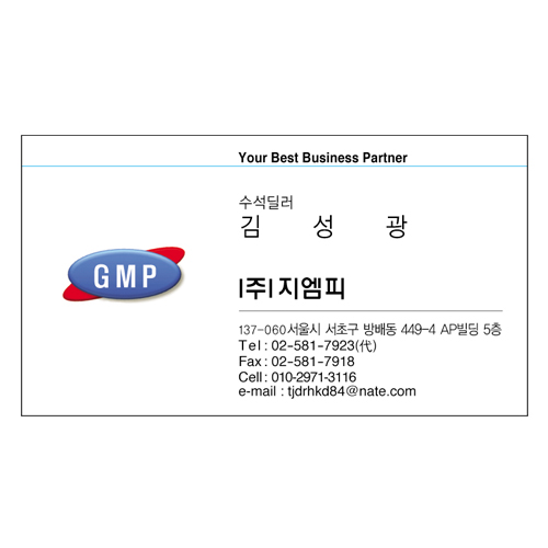 키칼라 아이스 골드 230 g (단면 명함) 200매